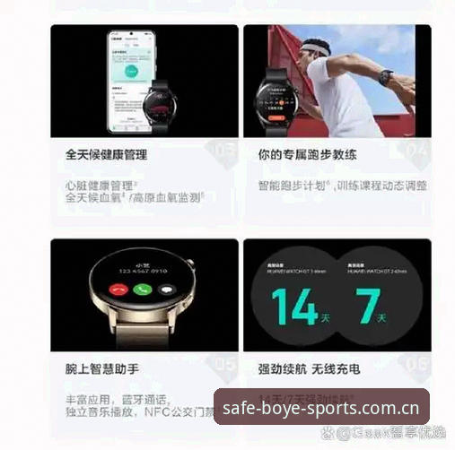 博业体育app最新版下载安装教程：官方安全直达通道操作指南